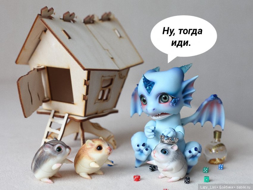 Невероятное приключение хомок. Спасение принцессы