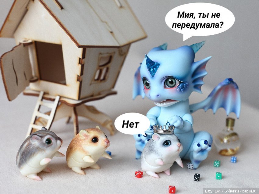 Невероятное приключение хомок. Спасение принцессы