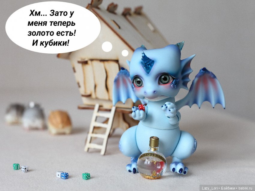 Невероятное приключение хомок. Спасение принцессы