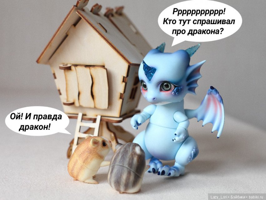 Невероятное приключение хомок. Спасение принцессы (фото 3)