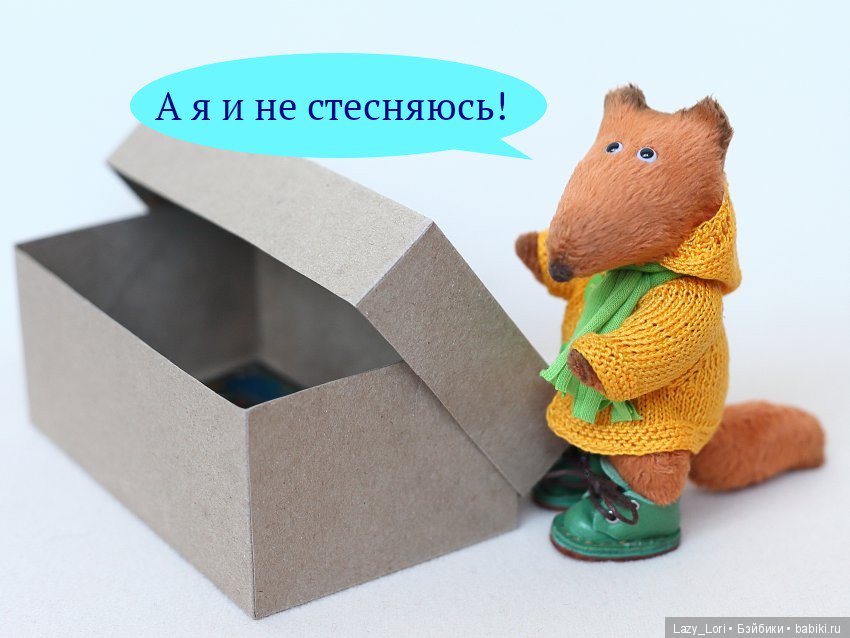 Мой солнечный лис | Бэйбики Мой солнечный лис — Домашние фото авторских игрушек: Тедди (фото 3)