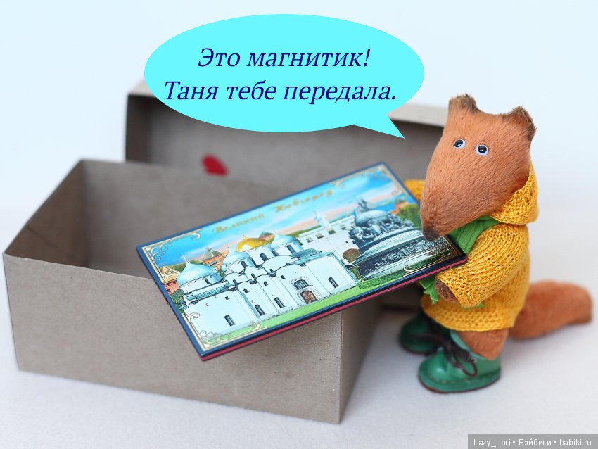 Мой солнечный лис | Бэйбики Мой солнечный лис — Домашние фото авторских игрушек: Тедди (фото 4)