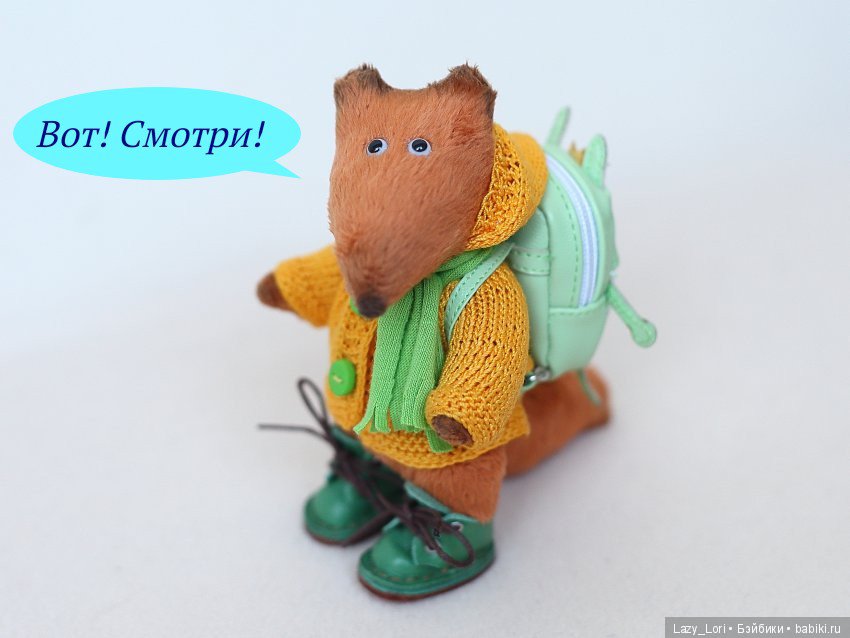 Мой солнечный лис | Бэйбики Мой солнечный лис — Домашние фото авторских игрушек: Тедди (фото 7)