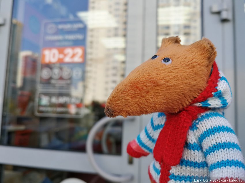 Лис Моррис идёт на рыбалку