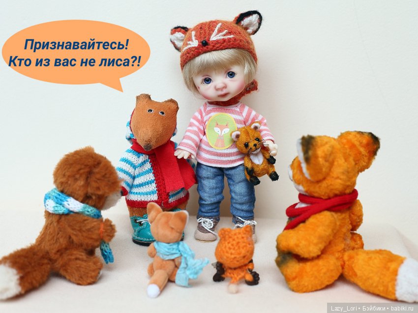 Шпион в лисьей стае — Куклы Nikki Britt (Никки Бритт): авторские BJD (БЖД) (фото 7)