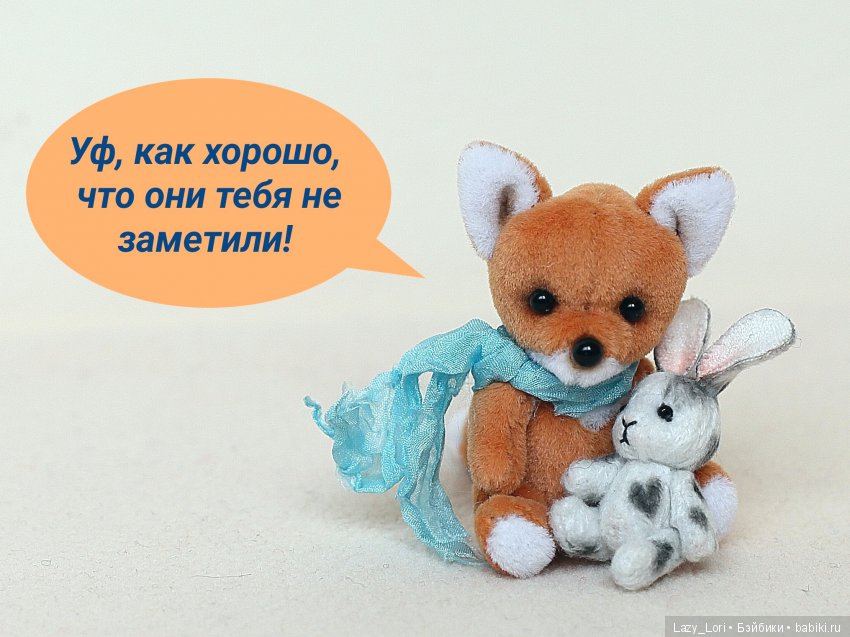 Шпион в лисьей стае — Куклы Nikki Britt (Никки Бритт): авторские BJD (БЖД) (фото 8)