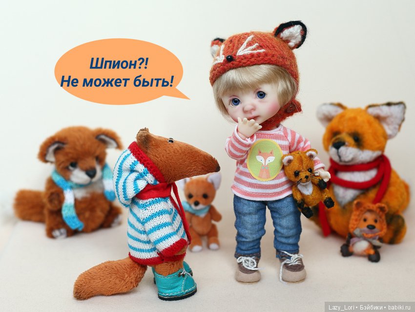 Шпион в лисьей стае — Куклы Nikki Britt (Никки Бритт): авторские BJD (БЖД) (фото 5)