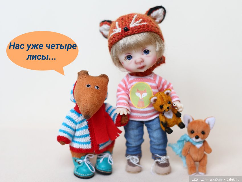 Шпион в лисьей стае — Куклы Nikki Britt (Никки Бритт): авторские BJD (БЖД)