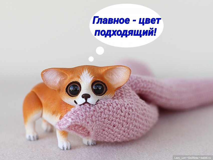 Варя и Чипс. Жизнь в розовом цвете | Бэйбики Варя и Чипс. Жизнь в розовом цвете