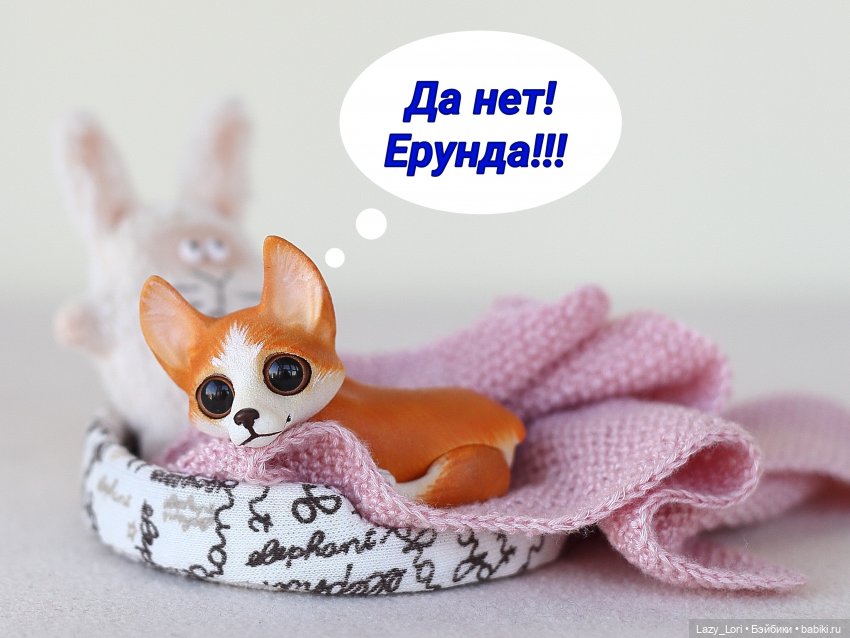 Варя и Чипс. Жизнь в розовом цвете | Бэйбики Варя и Чипс. Жизнь в розовом цвете