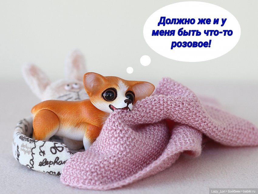 Варя и Чипс. Жизнь в розовом цвете | Бэйбики Варя и Чипс. Жизнь в розовом цвете