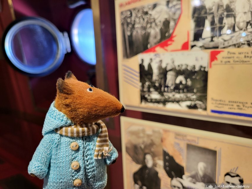 Лис Патрик в Санкт-Петербурге | Бэйбики Лис Патрик в Санкт-Петербурге