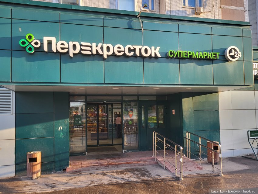 Записки городской сумасшедшей или история одного фото (фото 5)