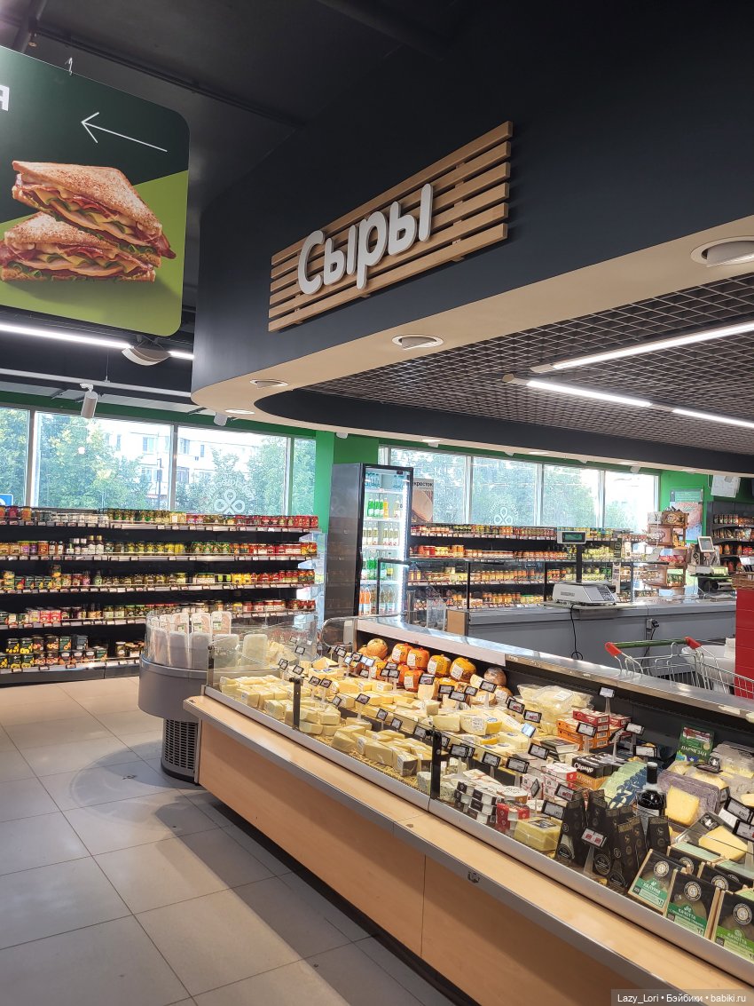 Записки городской сумасшедшей или история одного фото (фото 6)