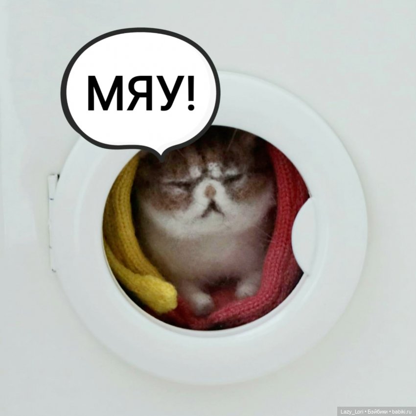 Большая стирка — Куклы Qbaby (Кьюбейби) Rodgerdoll: для тела Ob11