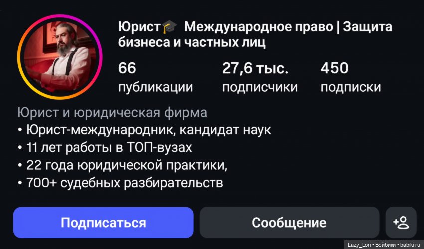 Самое страшное объявление на Авито. Пост - предупреждение (фото 3)