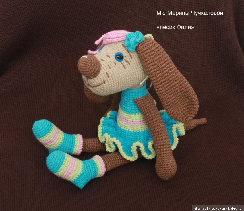 Наши руки не для скуки — Вязаные игрушки и амигуруми: крючком