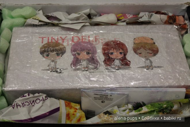 Говорят под новый год, что не пожелается, все всегда произойдет - все всегда сбывается! :) Теперь у меня есть БЖДешечка