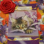 Лучший мой подарочек!!!