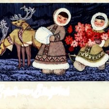 Северные девочки