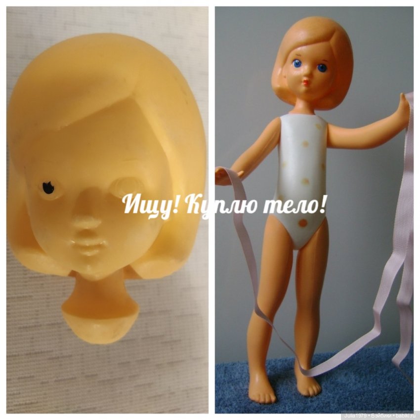 История одной куколки — Игрушки СССР и советского детства: резиновые (фото 8)