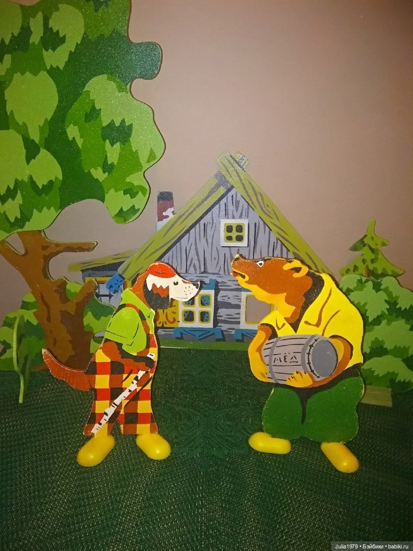 Советская дидактическая игрушка сказки ПО "ЛЕНИГРУШКА"