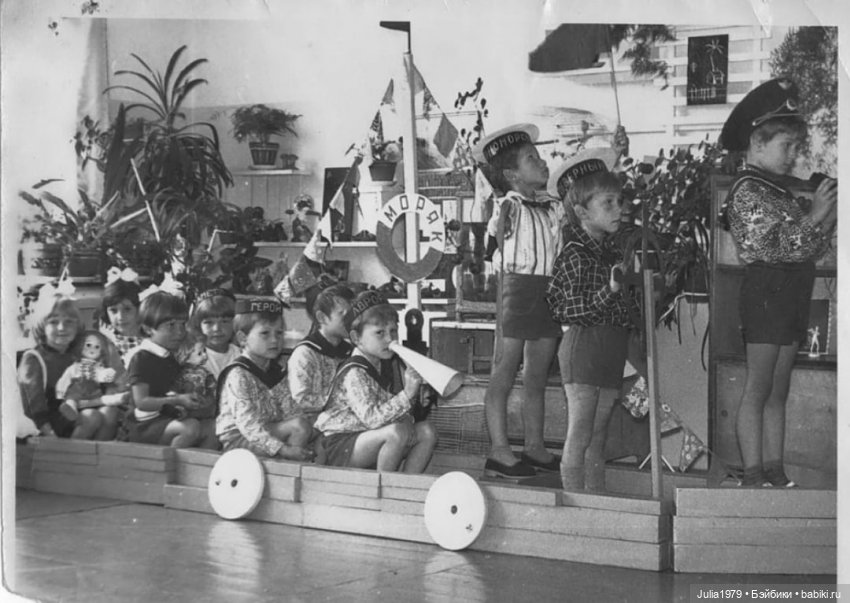 Советская дидактическая игрушка сказки ПО "ЛЕНИГРУШКА"