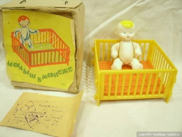 Малыш в манеже. Тамбовская фабрика "Игрушка"