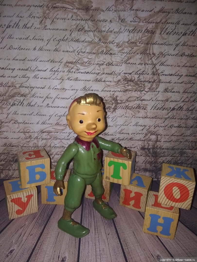 Кто шагает дружно в ряд — Коллекции винтажных кукол и игрушек: СССР