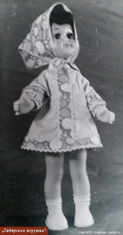 Вишенка. Советская куколка Красноярского ПО "Сибирская игрушка"