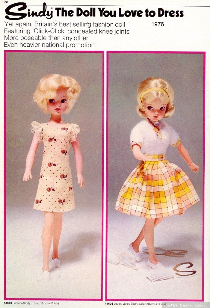 Моя Sindy by Pedigree — Куклы Sindy (Синди) и Tammy (Тамми): винтаж (фото 2)