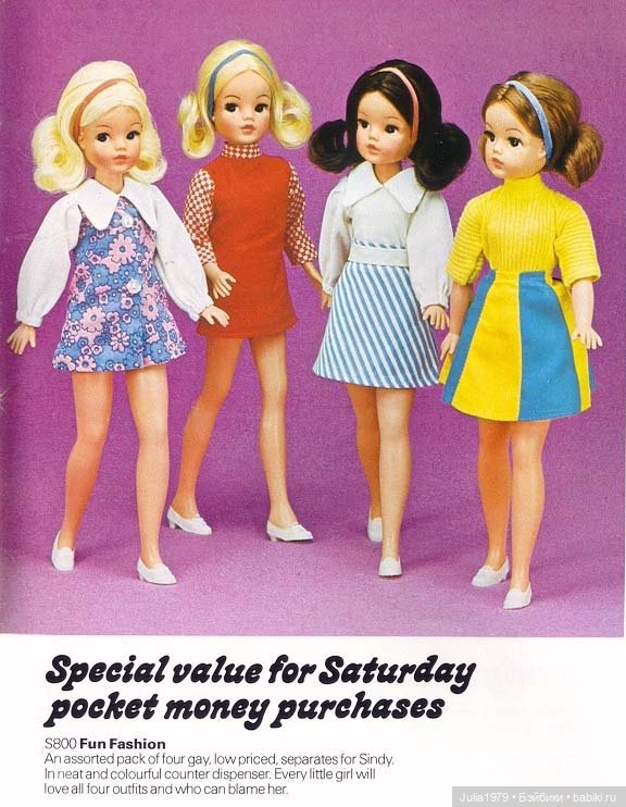 Моя Sindy by Pedigree — Куклы Sindy (Синди) и Tammy (Тамми): винтаж