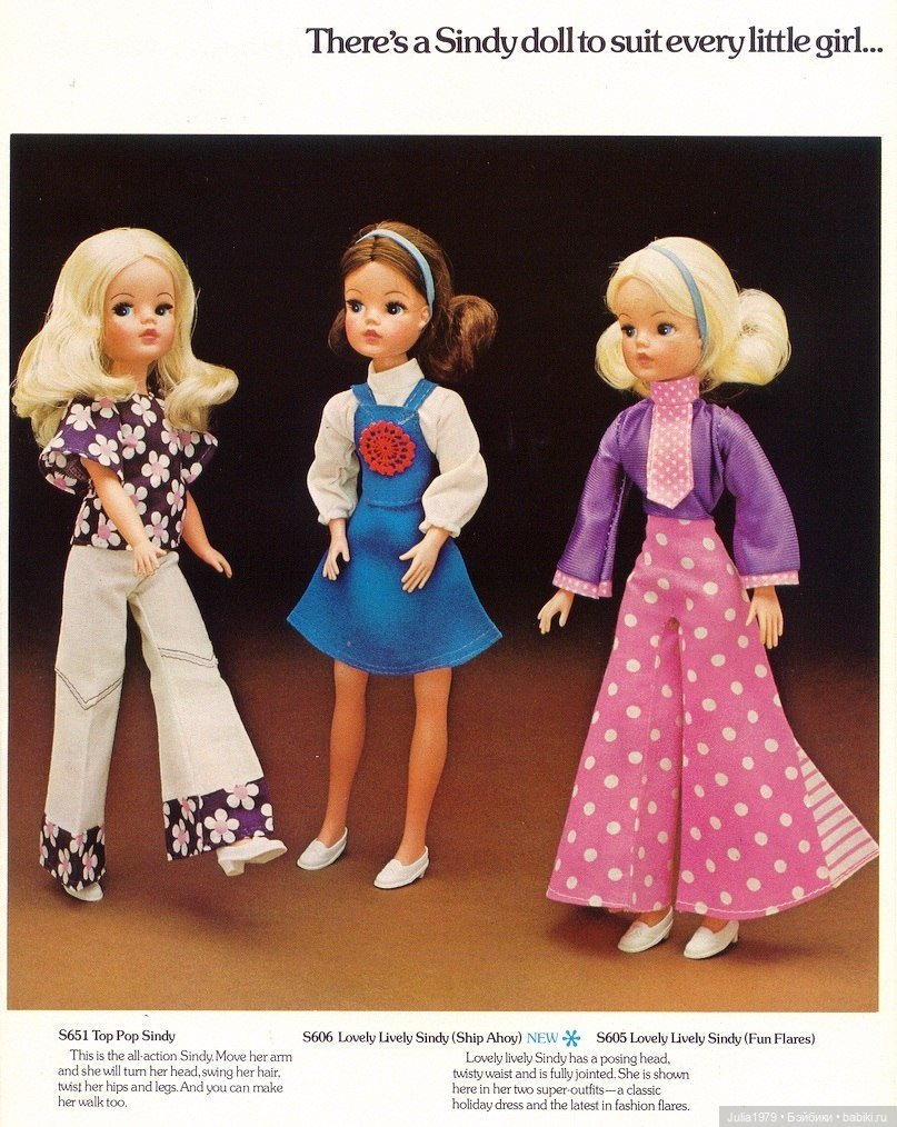Моя Sindy by Pedigree — Куклы Sindy (Синди) и Tammy (Тамми): винтаж