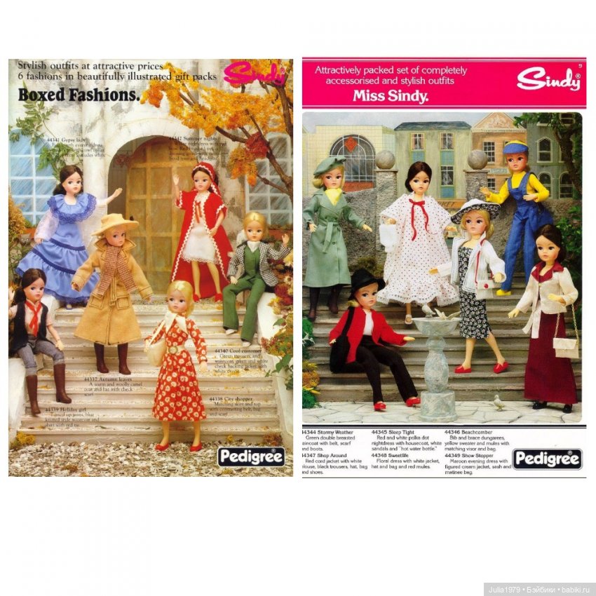 Моя Sindy by Pedigree — Куклы Sindy (Синди) и Tammy (Тамми): винтаж