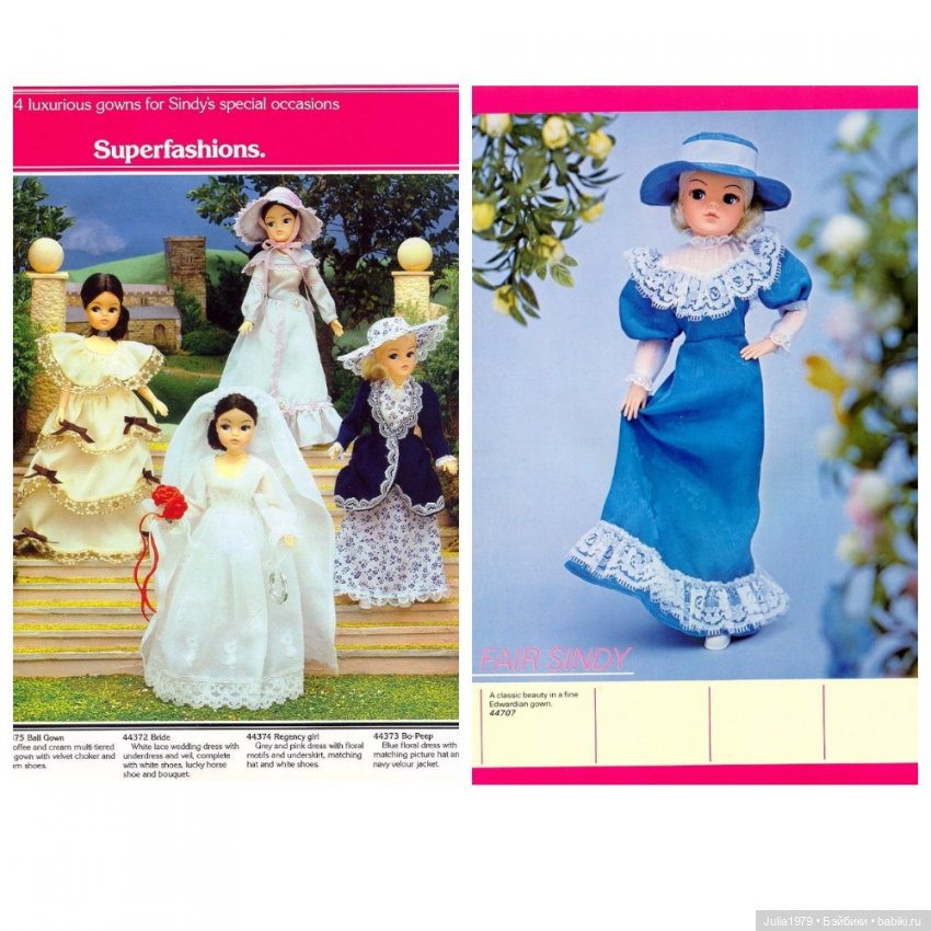 Моя Sindy by Pedigree — Куклы Sindy (Синди) и Tammy (Тамми): винтаж