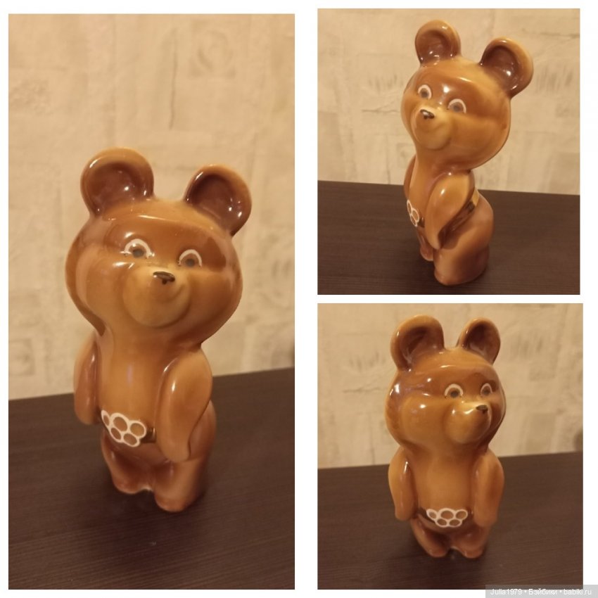 Такие разные Мишки из моей коллекции