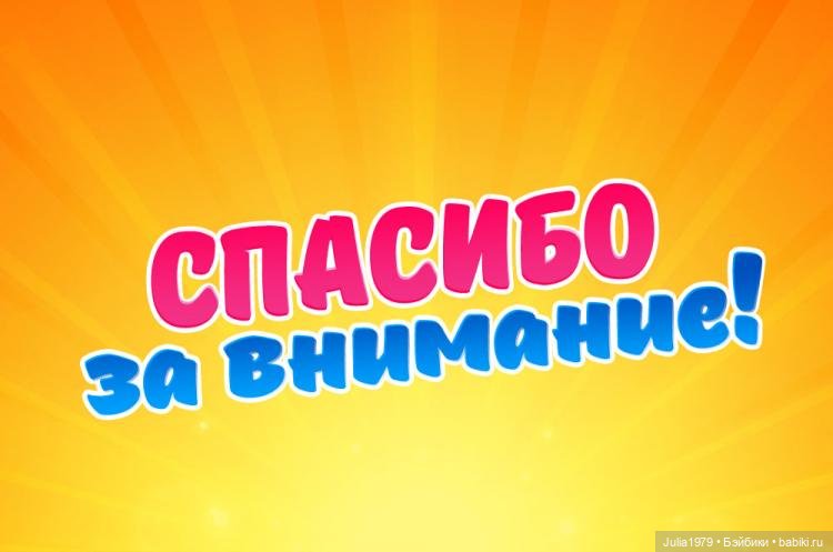 Мальчиш-Кибальчиш — Советские винтажные куклы (СССР): Ленигрушка (фото 6)