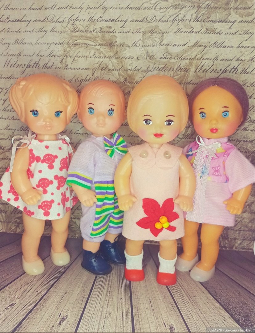 Юля, Дима, Шурочка - куколки фабрики "Победа"