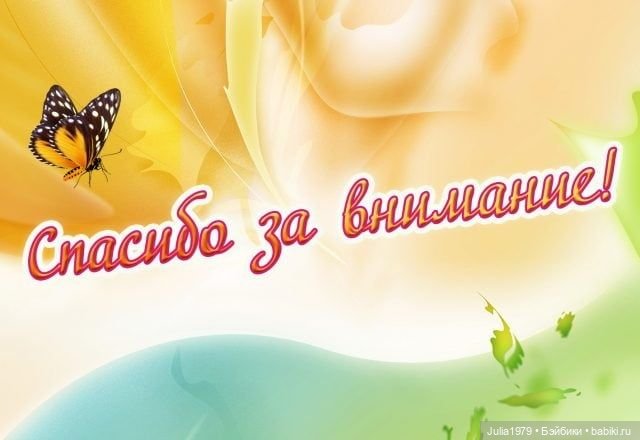 Малышка Kiss me — Игрушки СССР и советского детства: резиновые (фото 6)