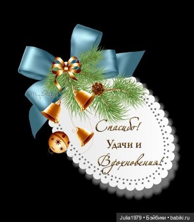 Катюша Ворошиловградская фабрика игрушек (Луганск) (фото 8)