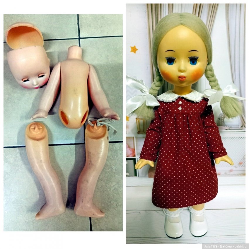 Кукла Оксана Свердловская фабрика детской игрушки