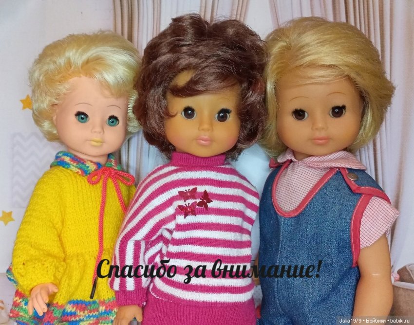 Любимый молд винтажных немочек VEB Biggi (фото 9)