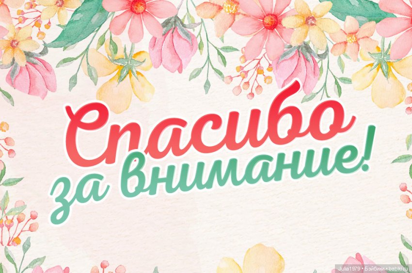 Незнакомка от ПО Вятка г.Киров (фото 7)