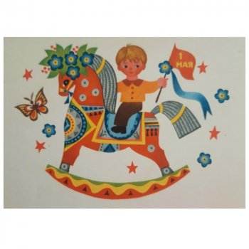 Я люблю свою лошадку