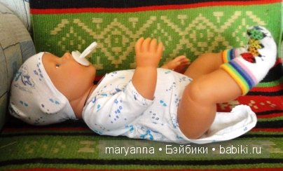 пора менять подгузник