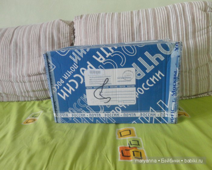 посылка с Юликом