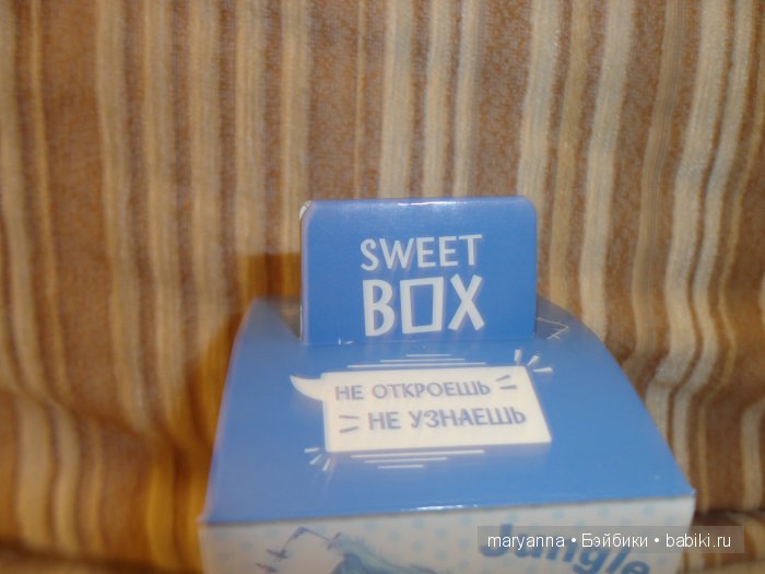 не откроешь-не узнаешь