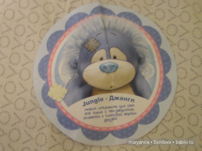 Обезьянки My Blue Nose Friends SWEET BOX, Свитбокс: Игрушка в коробочке со сладостями