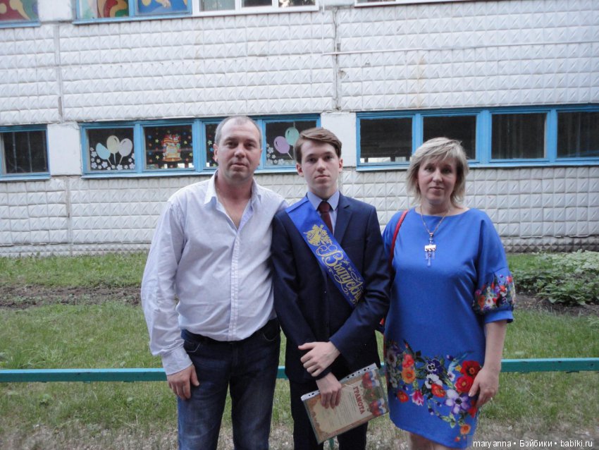 Николай