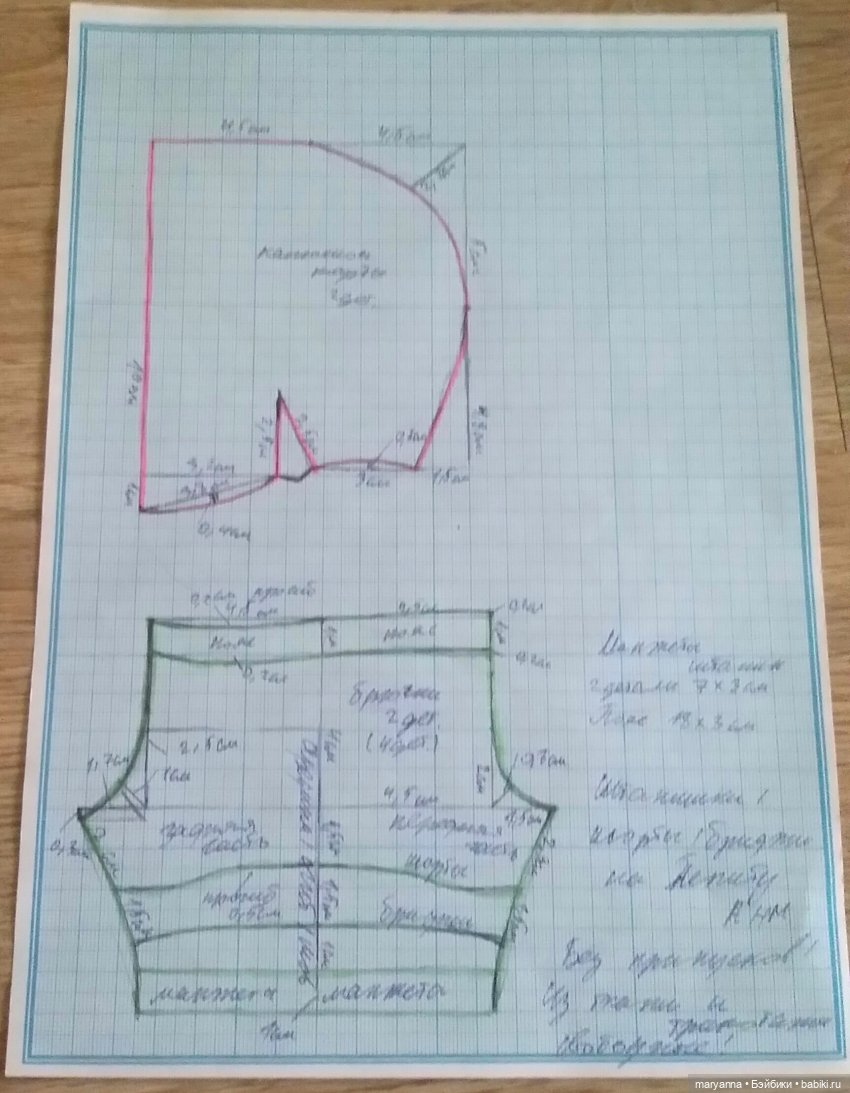 Звездный бум. ..трикотажные одёжки для Пепиты Антонио Хуан Мунекас 21 см + Выкройки (фото 4)